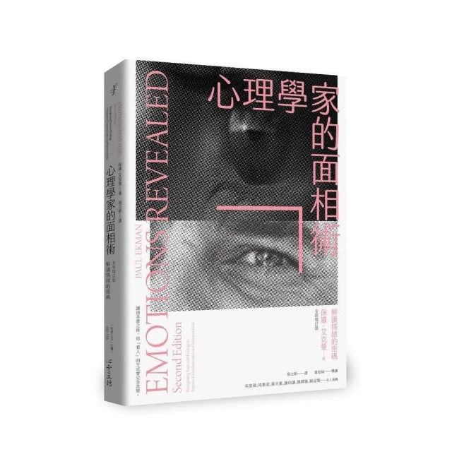 情緒密碼：釋放受困情緒的奇效療法《新絲路》 歷史價格詳細信息