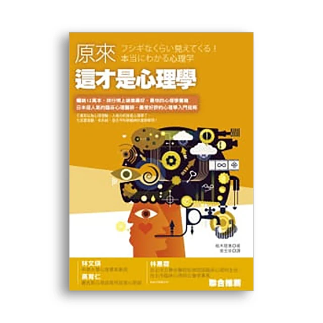 原來，這才是拉麵：身世、流派、職人魂，尋訪日本拉麵的文化底蘊、烹調演變與極上進化/岡田哲【城邦讀書花園】 歷史價格詳細信息