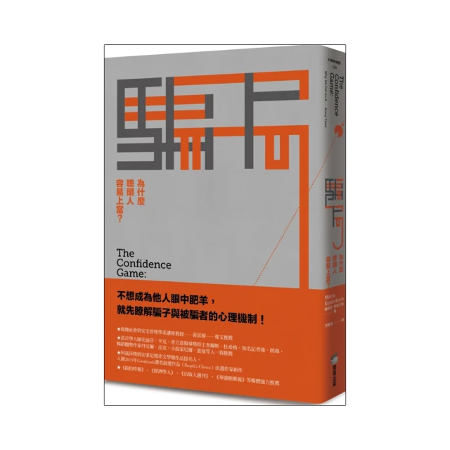 為什麼聰明人都用方格筆記本？：康乃爾大學、麥肯錫顧問的祕密武器[二手書_良好]9518 TAAZE讀冊生活 歷史價格詳細信息