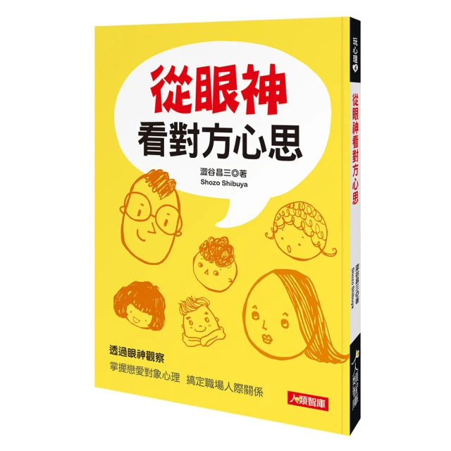 【人類智庫】對症推拿手到病自除–按對穴位百病除！(養生誌) 歷史價格詳細信息