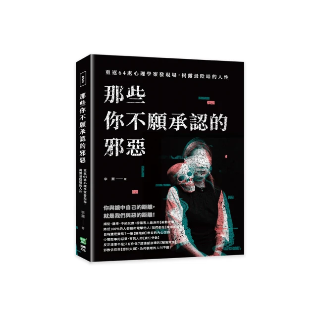 承認吧！你需要更多錢！!<啃書> 歷史價格詳細信息