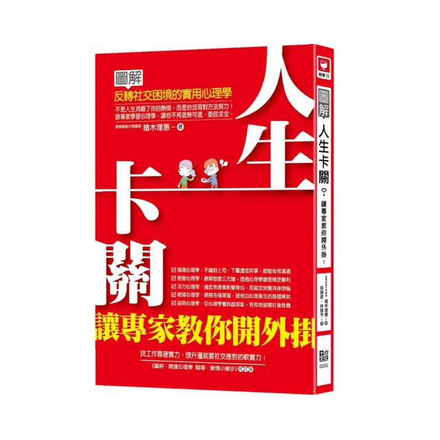 困境用溫柔面對，幸福要微笑尋回：給每一個相信希望、不願輸給自己的你我他 /Becky 貝姬 歷史價格詳細信息