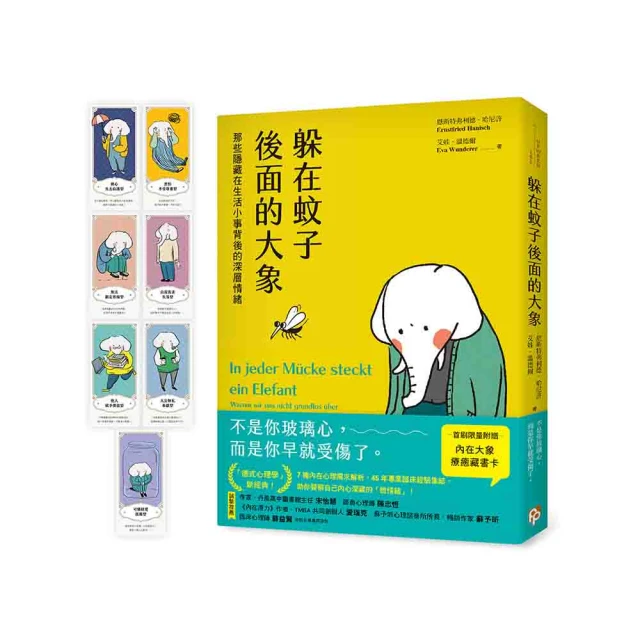療癒,藏在身體裡：從創傷復原到生命整合【左西購物網】 歷史價格詳細信息