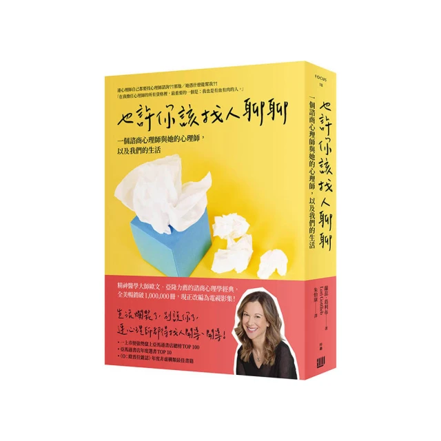 一個該死的人 --- 希區考克神秘小說選集8 --- 國家69年再版 --- 亭仔腳舊書 歷史價格詳細信息