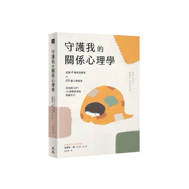 【認識自己】我的第一套繪本 歷史價格詳細信息