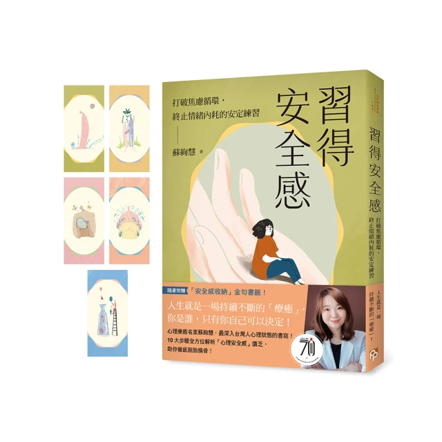 打破情緒框架，世界為你讓路：從失控關係中學會對話的力量，幸福終究會到站【城邦讀書花園】 歷史價格詳細信息