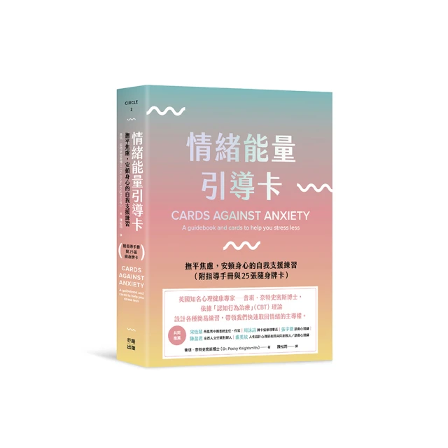 撫平焦慮與委屈受傷的「情緒素描」：把內在感受投射紙上，釋放身體負能量，為[二手書_良好]1414 TAAZE讀冊生活 歷史價格詳細信息