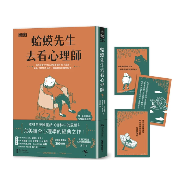 看心理第二輯，生活·讀書·新知三聯書店  [燈泡]心理學專輯，共五本，我們與生俱來的七情、你好焦慮分子、害怕陌生人、一位 歷史價格詳細信息