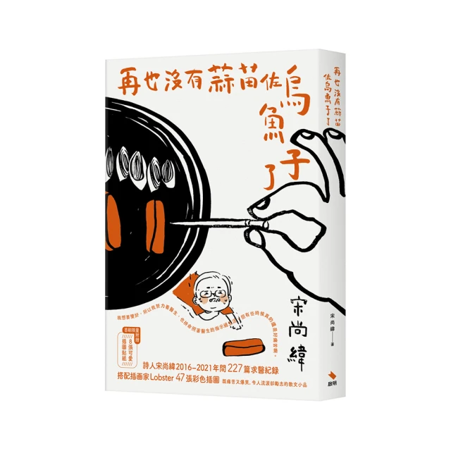 再也沒有難談的事：哈佛法學院教你如何開口，解決切身的大小事 歷史價格詳細信息