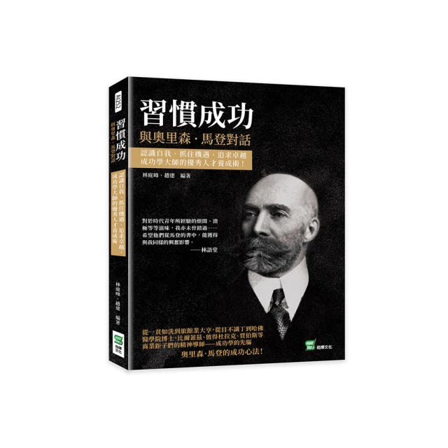 奧里森‧馬登論「沉默之罪」：新型自由的危險、女性之間的殘酷行為、罪惡的雙重標準，人文勵志大師致不知情者的性教育【金石堂】 歷史價格詳細信息