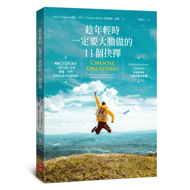 趁你還記得──醫生無法教的失智症非藥物療法及有效照護方案，侍親12年心得筆記，兼顧生活品質與孝道！/伊佳奇 歷史價格詳細信息