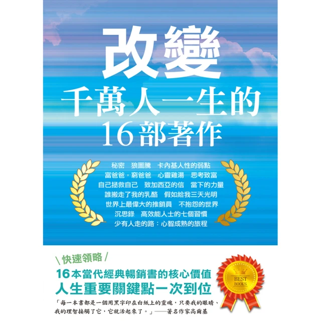一生千面：唐文華與國光劇藝新美學 時報出版 陳淑英 繁體中文 京劇魂 英雄血 台灣鬚生第一人 五南文化廣場 政府出版品 歷史價格詳細信息