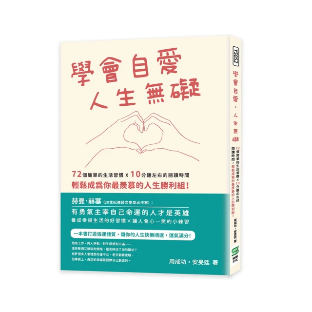 成就自己的閱讀方法《北大學者談讀書》[二手書_良好]5485 TAAZE讀冊生活 歷史價格詳細信息