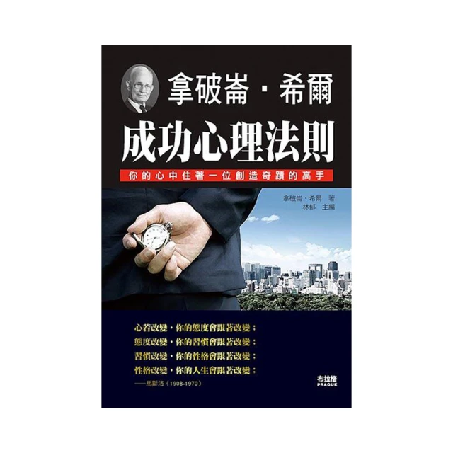成功拿下訂單48招頂尖業務銷售技巧：專訪1000位各產業頂尖業務，整理出你也能做到的銷售、建立關係的科學方法<啃書> 歷史價格詳細信息
