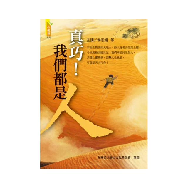 我們都是模範生 繁體中文版 高雄龐奇桌遊 歷史價格詳細信息