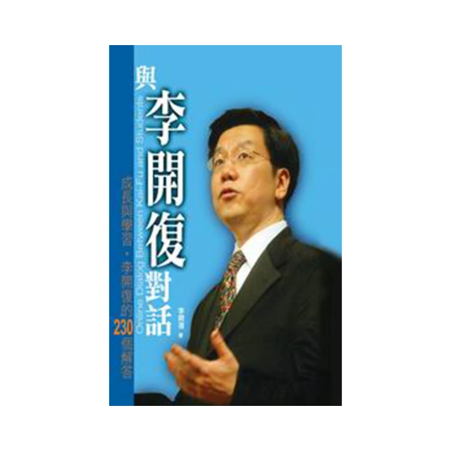 李復禎心意六合拳(附DVD) 權成 著 歷史價格詳細信息