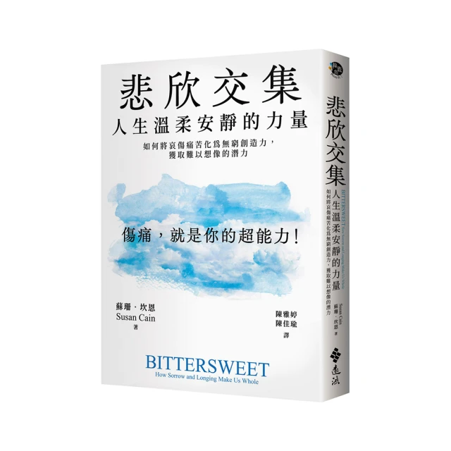 安靜的力量，從小就看得見【城邦讀書花園】 歷史價格詳細信息