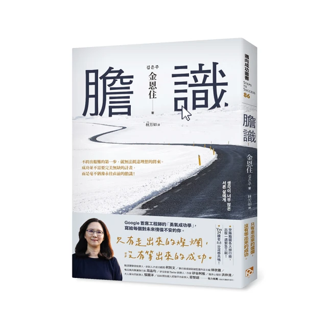 《一週工作4小時》平安|提摩西.費里斯【小熊家族】 歷史價格詳細信息