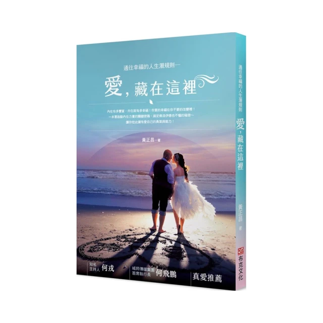 《通往幸福的42個密道》ISBN:9571331813│時報文化出版企業股份有限公司│彭蕙仙│九成新封套保護 歷史價格詳細信息