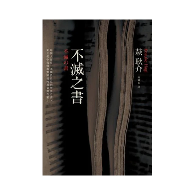 不安之書：《惶然錄》全譯本，葡萄牙國寶級作家佩索亞經典代表作（精裝） 歷史價格詳細信息