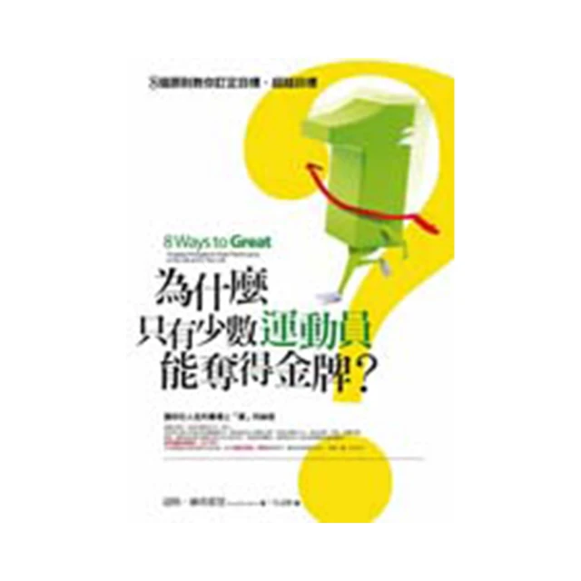 教得少學更多：孩子學英文，這樣開始！/陳超明 文鶴書店 Crane Publishing 歷史價格詳細信息