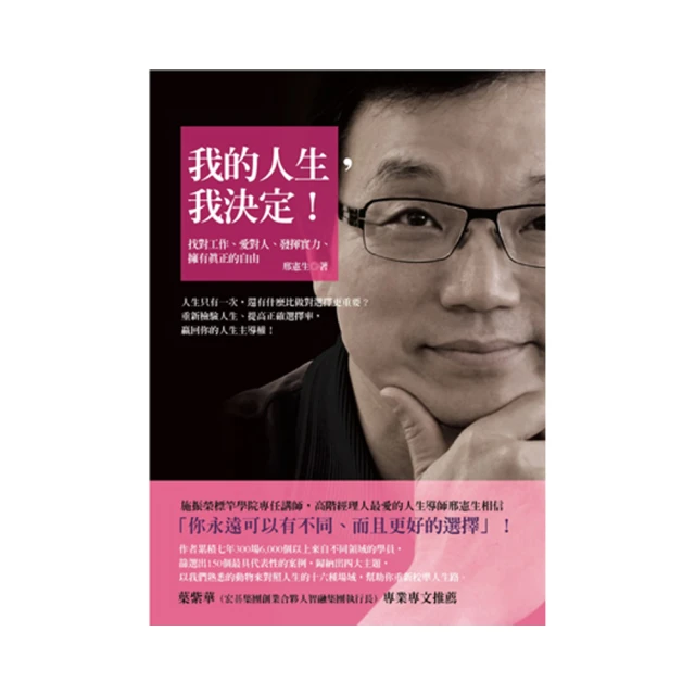 真正有效的紓壓處方：以醫學科研為基礎，分享紓壓解憂12良方/黃素珍【城邦讀書花園】 歷史價格詳細信息