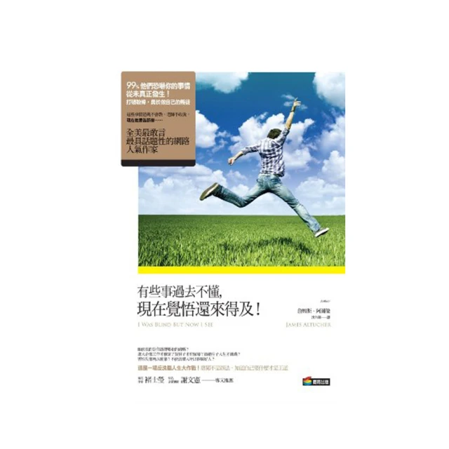 來得及 何炅 湖南美術出版社 歷史價格詳細信息