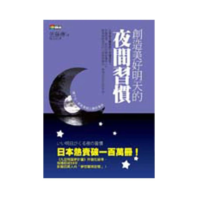 美女的習慣vs.歐巴桑的習慣：日本超模名校校長教妳瞬間年輕10歲 歷史價格詳細信息