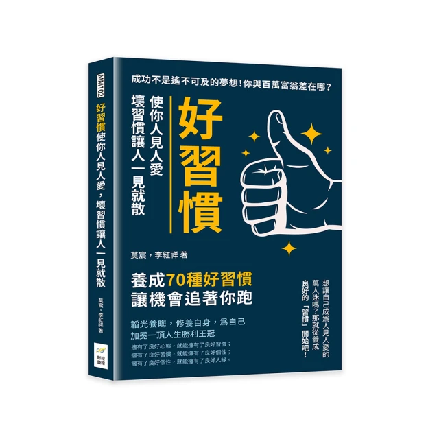 讓散戶賺起來：12萬就能開始，4項選股指標、一套SOP，年賺15%的獲利公式【城邦讀書花園】 歷史價格詳細信息