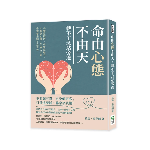 【大心】不可思議的數學王國：立體圖形的世界-168幼福童書網 歷史價格詳細信息