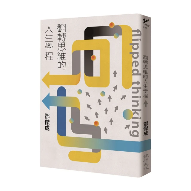 思維的良率：台積電教我的高效工作法，像經營者一樣思考、解題/彭建文【城邦讀書花園】 歷史價格詳細信息