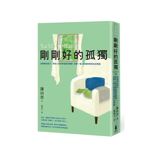 一個人的好食光 無月 2015-1 中國民族攝影藝術 歷史價格詳細信息