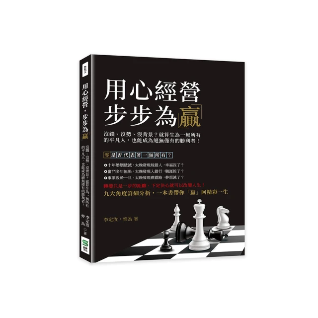 步步為營 口袋版 Quoridor Pocket 繁體中文版 高雄龐奇桌遊 歷史價格詳細信息