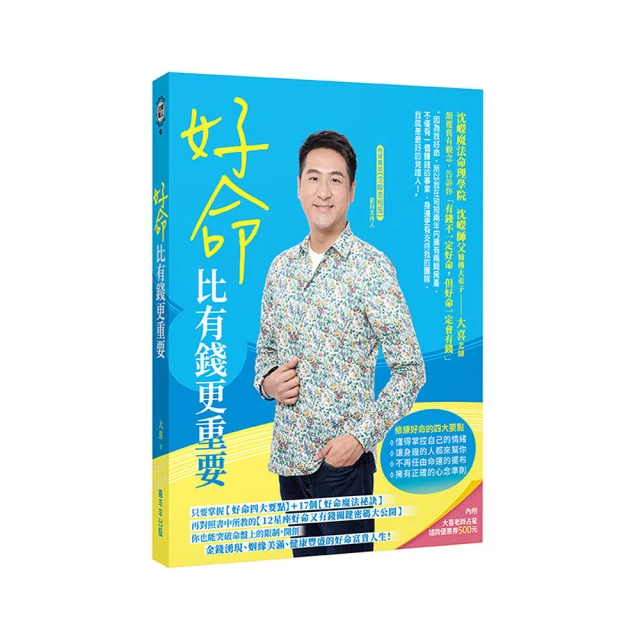 好命DNA 以圖解方式了解屬於您的生命數字靈數,共60頁完整深入淺出之講義! 歷史價格詳細信息