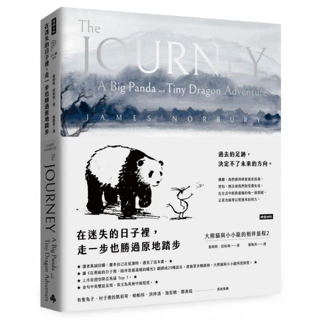 走過迷失人生方向的日子，我開始做蕾絲邊應召<啃書> 歷史價格詳細信息