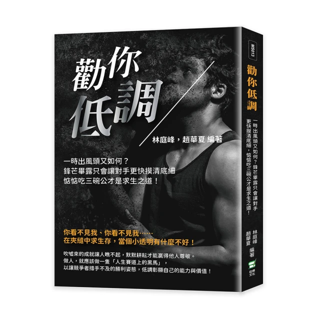 吃對是補.吃錯是毒家庭中藥進補全指導 薛麗君 編 2019-1-7 江西科學技術出版社 歷史價格詳細信息
