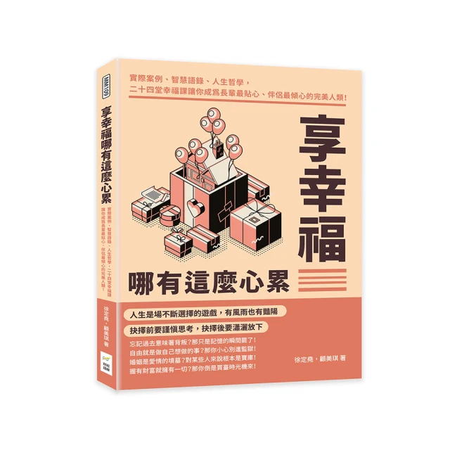 幸福若有密碼女士cos緊身性感炮衣七了個3暴露內衣情趣包臀秘書 歷史價格詳細信息