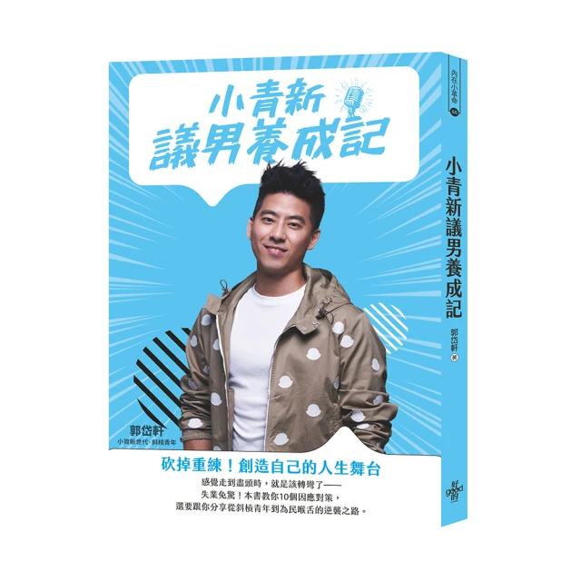 青新-賴馬作品 成語 圖解遊戲 動物篇 趣味學成語 歷史價格詳細信息