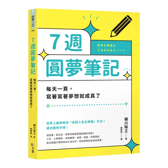 7週低卡路里健康瘦身食譜/尹愃惠 歷史價格詳細信息