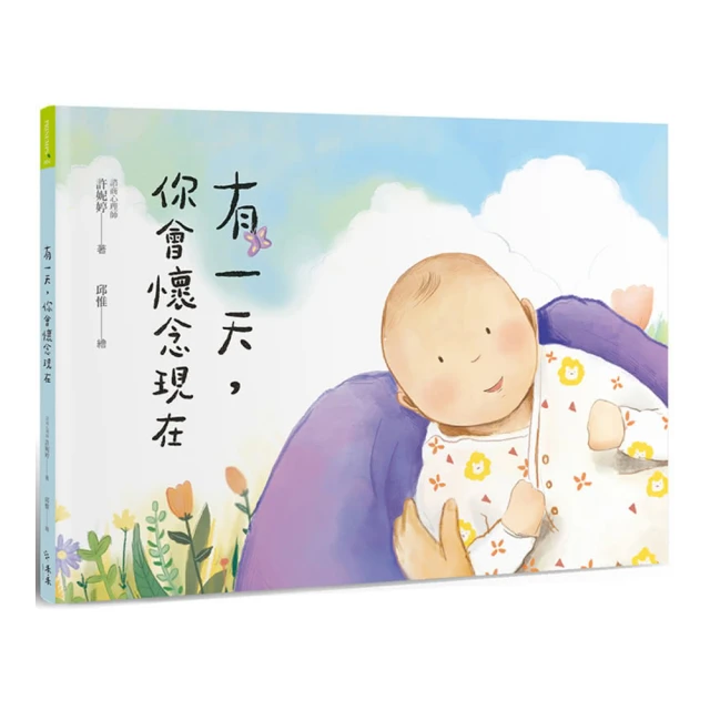 念在你身邊 何念兹 寫真書 隨書附性感海報一張 歷史價格詳細信息
