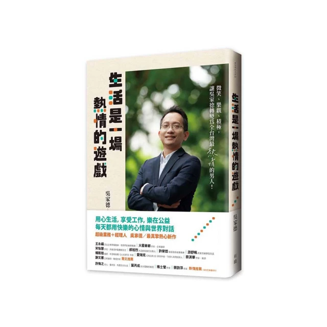 熱情的靈魂不起皺   【金石堂】 歷史價格詳細信息