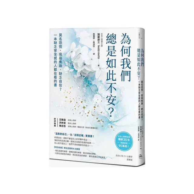 莫名成為邪龍的五千歲草食龍 １－３（定價６２０元）．「送書套」．榎本快晴 歷史價格詳細信息