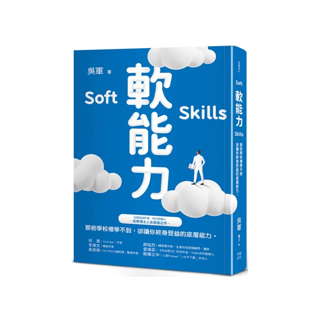 那些學校忘了教你的事：艾倫‧狄波頓21堂人生哲學課，陪你梳理生活、情緒、[二手書_良好]6297 TAAZE讀冊生活 歷史價格詳細信息