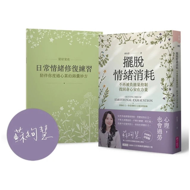 情緒控制擺件好好說話掛畫莫生氣擺臺不要生氣字畫不急情緒穩定忍 歷史價格詳細信息