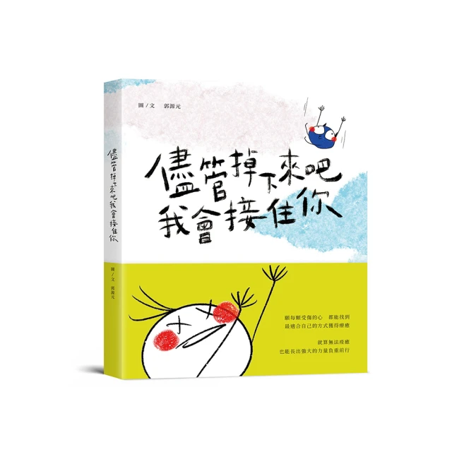 接下來，我將被後輩擁入懷中（全）｜角川 歷史價格詳細信息