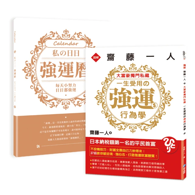 私運書的人︰敘利亞戰地祕密圖書館紀事/戴樂芬妮．米努依【城邦讀書花園】 歷史價格詳細信息