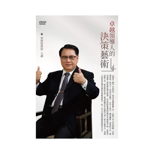 [DVD] - 藝術拍賣殿堂：德魯奧中心 Drouot：The Temple Of Auctions ( 天空正版 ) 歷史價格詳細信息