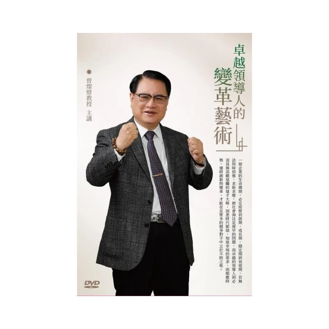 [DVD] - 藝術拍賣殿堂：德魯奧中心 Drouot：The Temple Of Auctions ( 天空正版 ) 歷史價格詳細信息