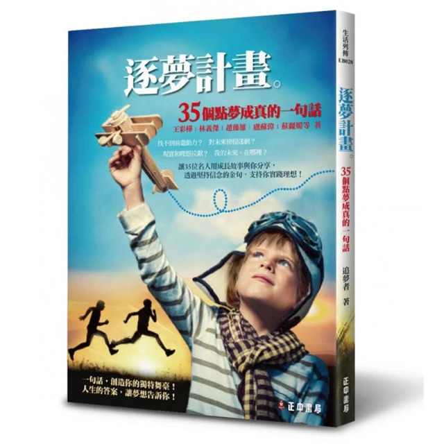 35個影響歷史的關鍵大事（暢銷新版）【金石堂】 歷史價格詳細信息