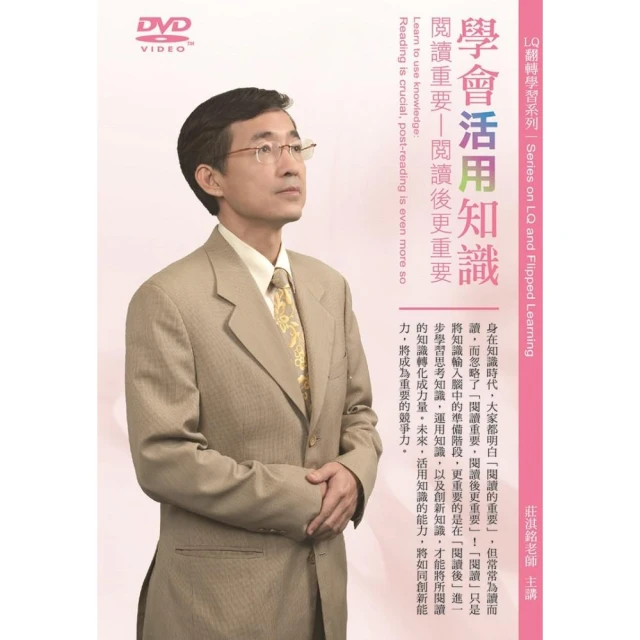 活學活用讀心術（文庫版） 歷史價格詳細信息